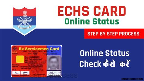 echs smart card tracking status|echs smart card status.